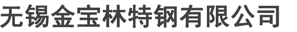 冷拔鋼管廠-精密鋼管廠家-冷拔精密鋼管-精密冷拔無縫鋼管-無錫精密鋼管廠-廠家|現貨|定做|